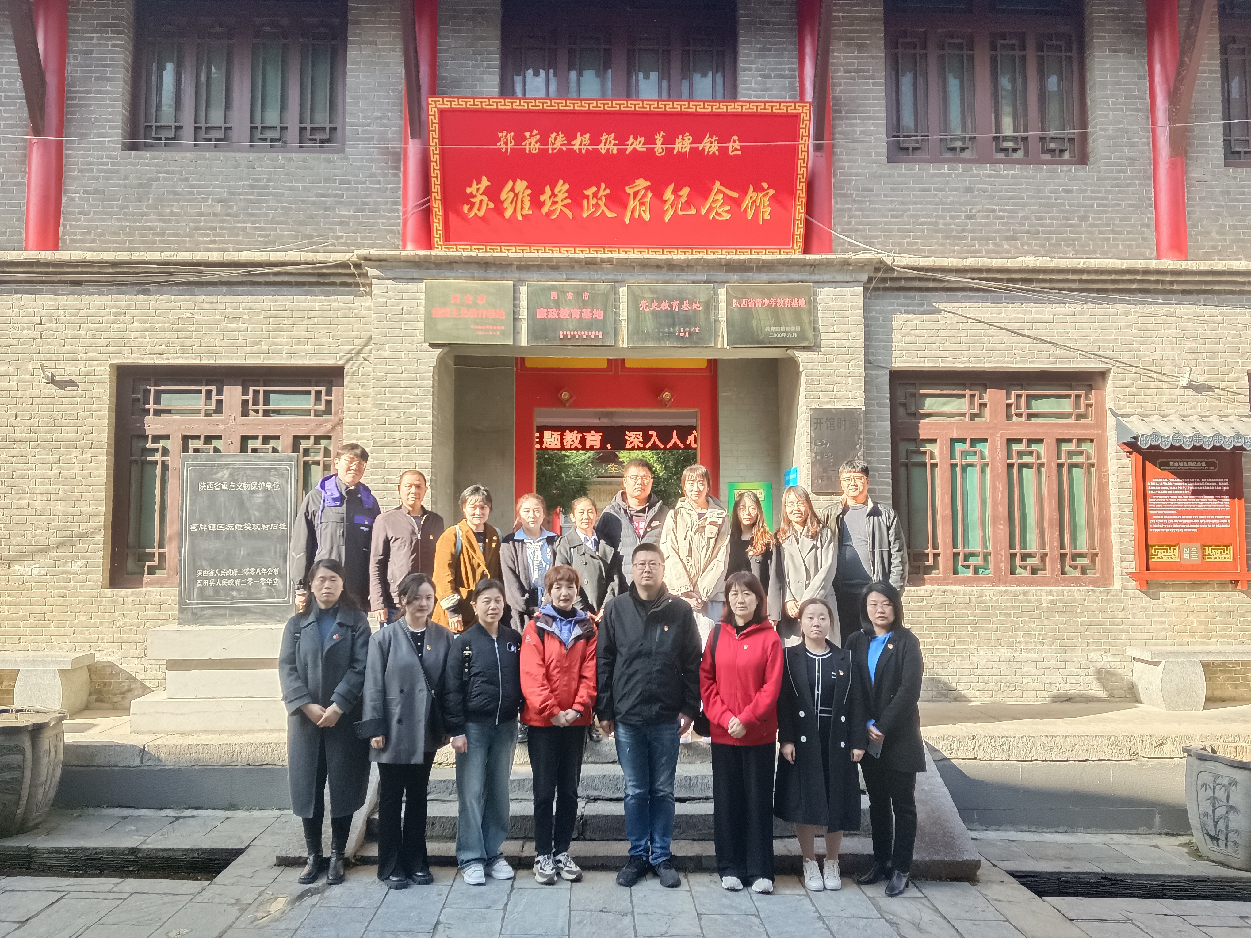 追尋紅色足跡  踐行初心使命  ——公司紀(jì)委聯(lián)合第五黨支部開(kāi)展紅色教育活動(dòng)