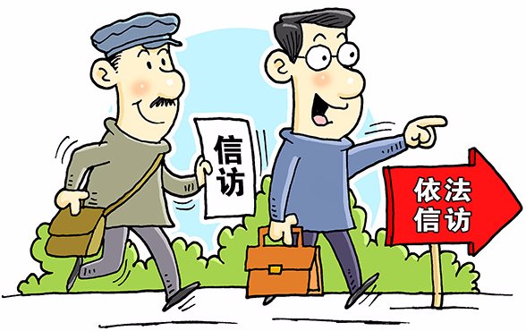 規(guī)范信訪舉報(bào)辦理流程，強(qiáng)化問(wèn)題線索處置程序——公司紀(jì)委持續(xù)提升工作質(zhì)效   