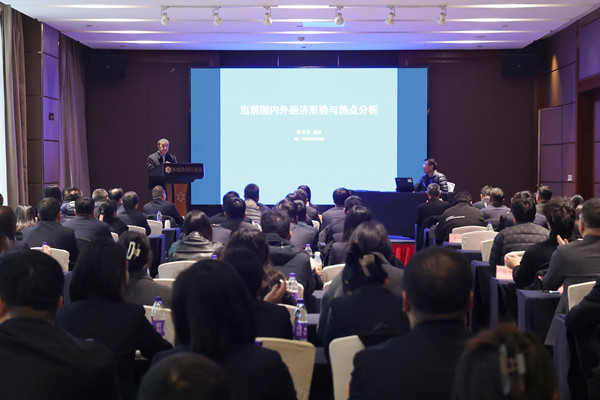 學精神、提能力、踐行動、促發展  ——公司開展學習貫徹黨的二十屆三中全會精神專題培訓