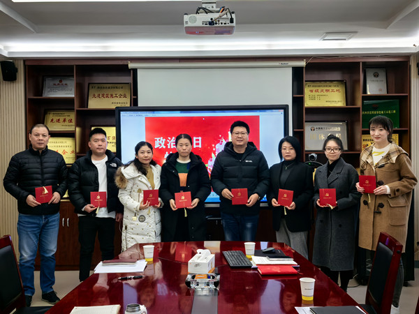 公司第五黨支部：“政治生日” 我們這樣過！