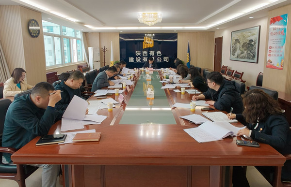 公司在行動 | 強化應收賬款管理 全力推進清收工作