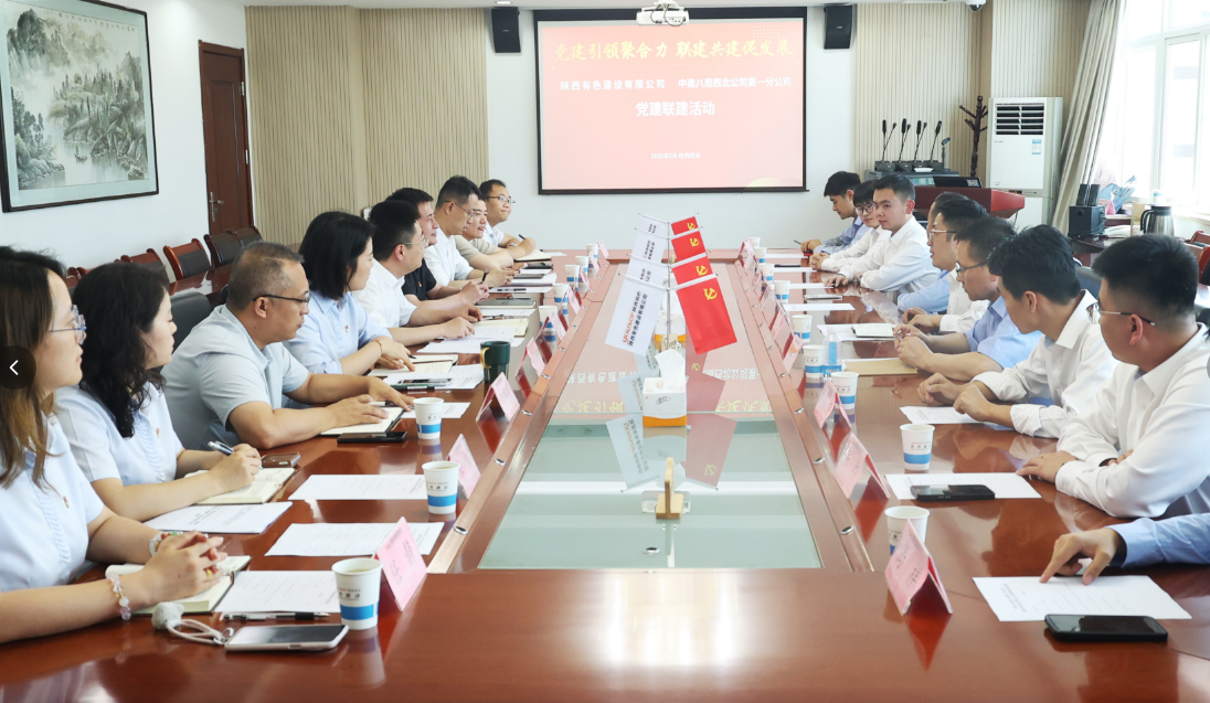 企業微信截圖_17828023668510.png
